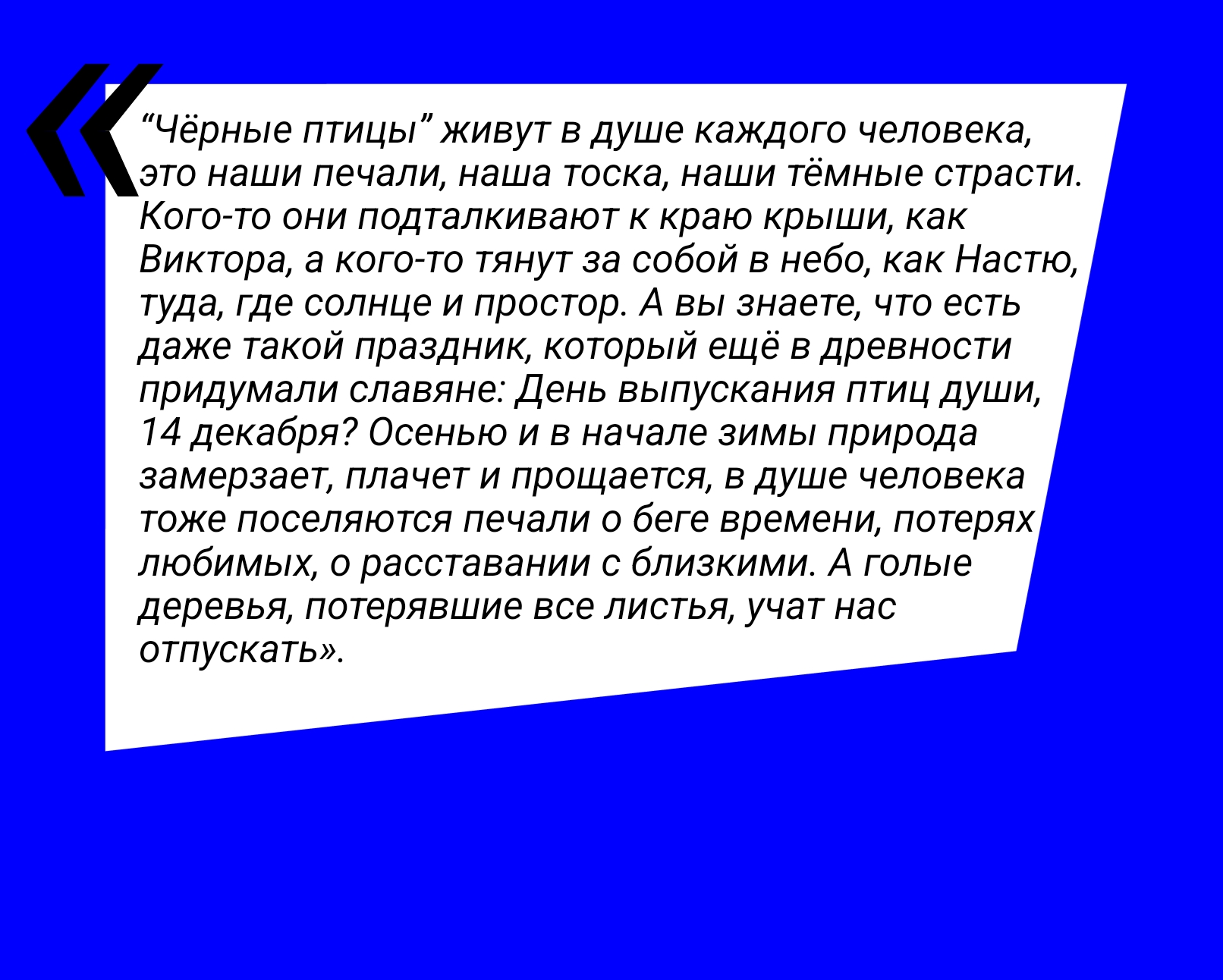 bez-nazvaniya311_20260407004428