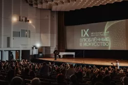 Как снимают качественные фильмы: интервью с главным продюсером кинофестиваля «Влюбленные в искусство»